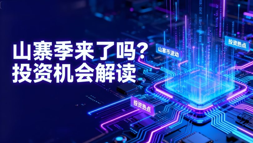 High altitude or low long?