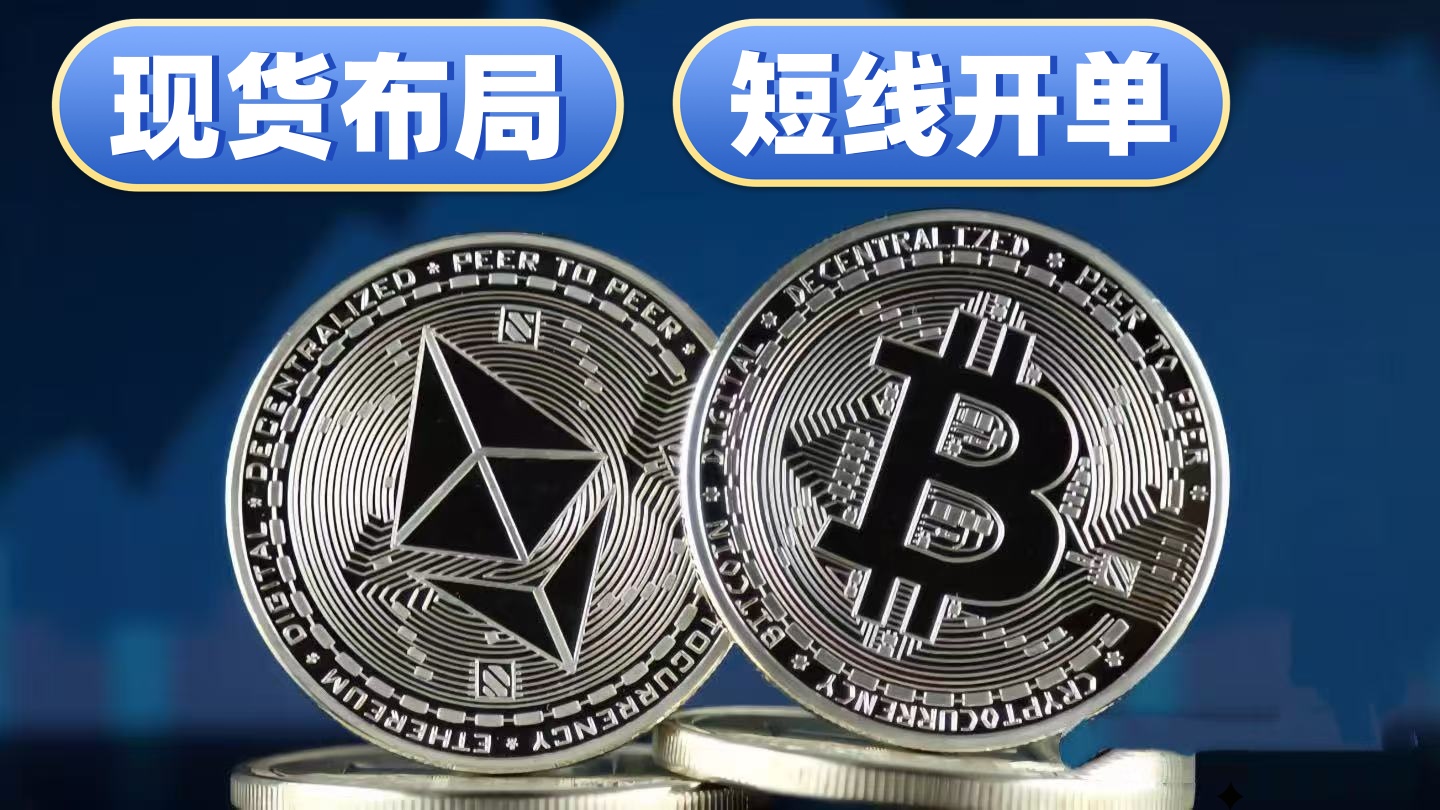 Opportunités de trading à court et moyen terme sont en approche.