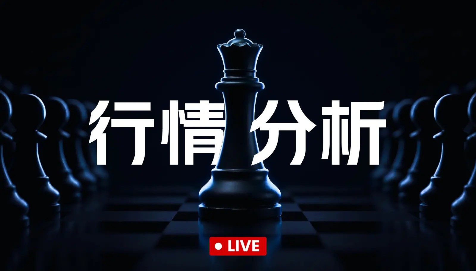 Xu hướng đa chiều đã ổn định chưa?