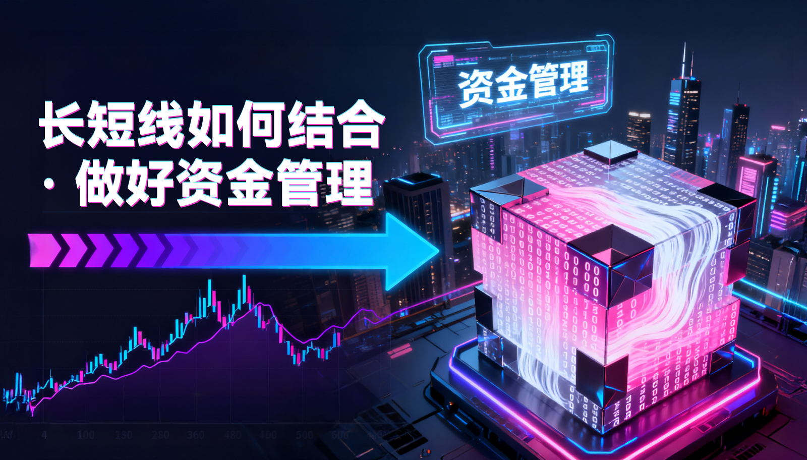 Análisis de la noche, ¿habrá un retroceso más?