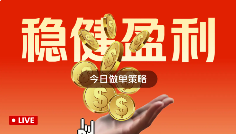 Інші бояться, я жадібний