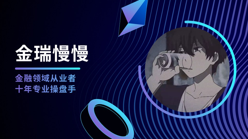 Come in to make money, open orders online.