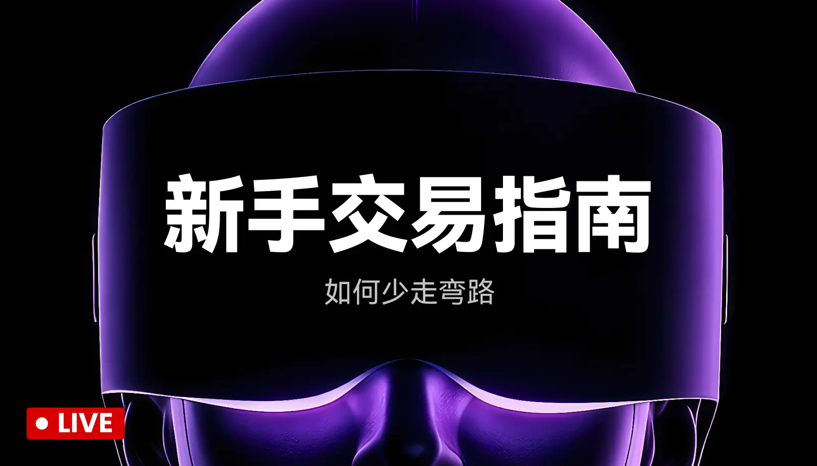 2026年第一周复盘来啦