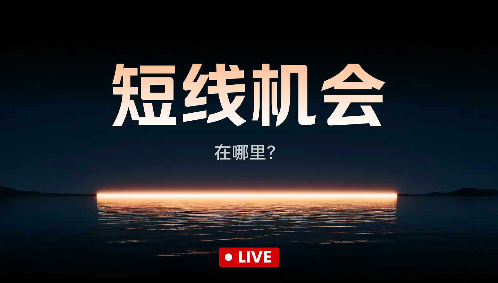 📈Tutoriel étape par étape : comprendre les graphiques en chandeliers est en fait très simple