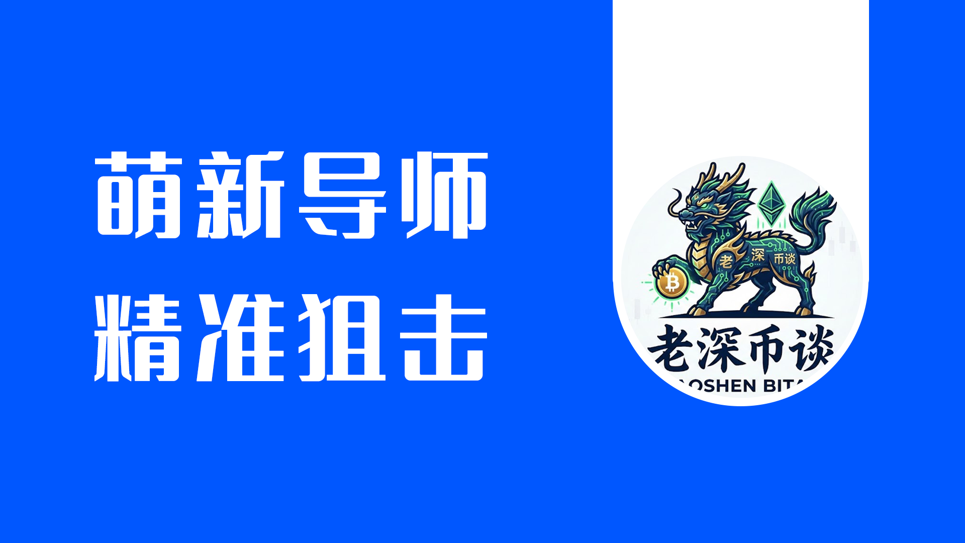 牛市前最后的上车机会？下周布局策略大公开 💰