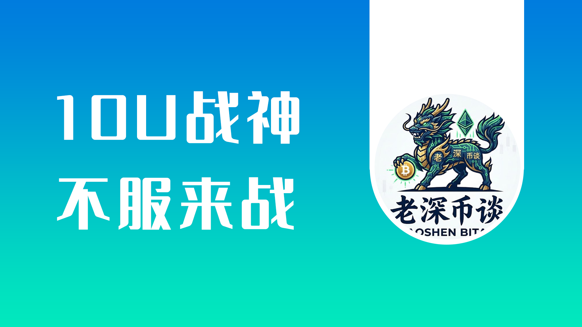 【Penyiar Baru】Mengungkap Strategi Scalping Kontrak yang Digunakan oleh Institusi