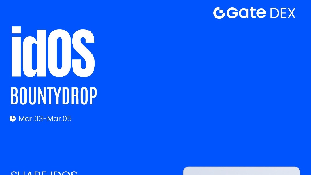 🌟 Gate Live Bounce Tarea de Recompensa Drop IDOS