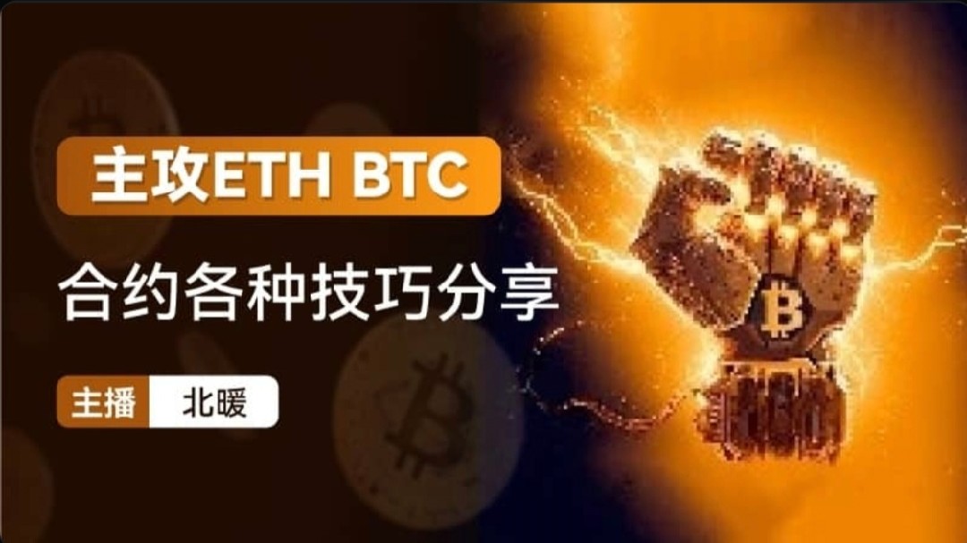 震的好有规律捡钱一样。