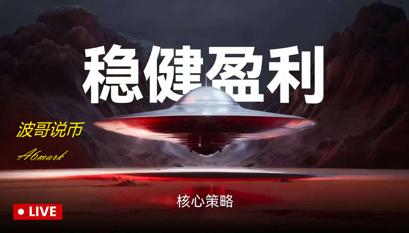 Análisis profundo de la tendencia de precios en la primera mitad de 2026