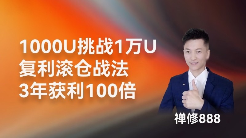 Rappel, faites des achats, ouvrez des positions, ouvrez des positions !