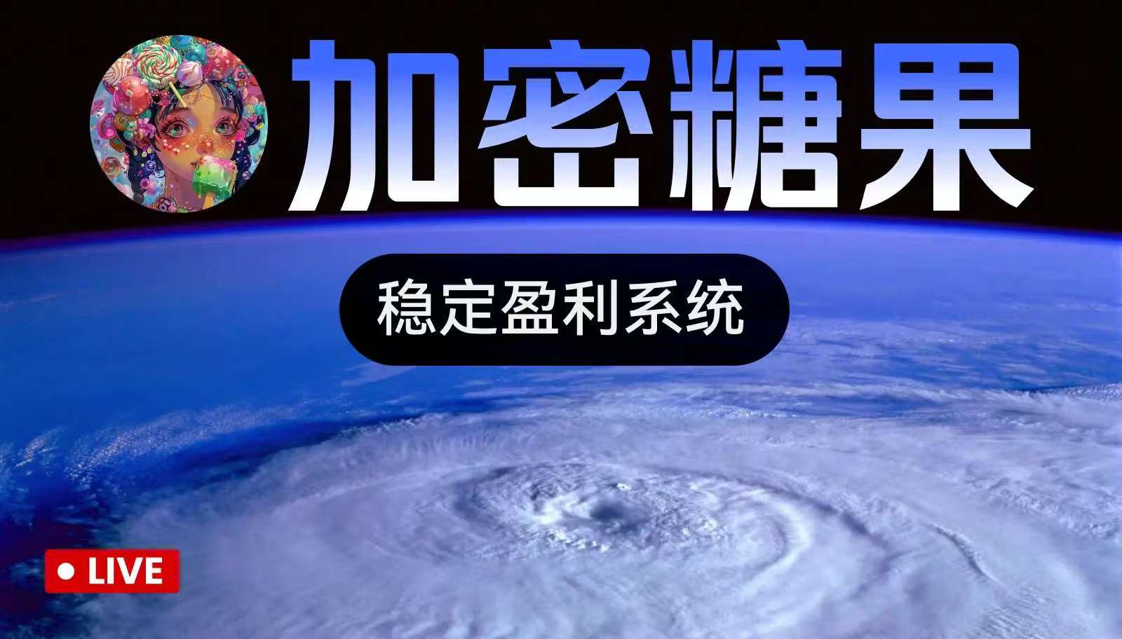 Tendencia ganadora en el mercado de Año Nuevo 2026