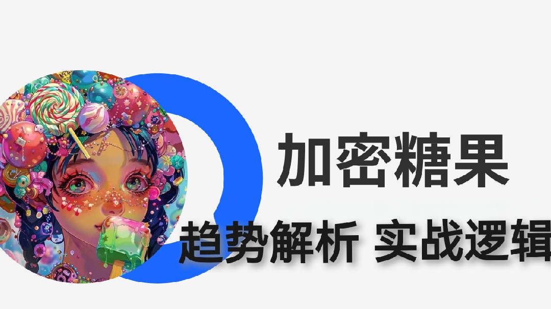 趨勢，方向，買賣點