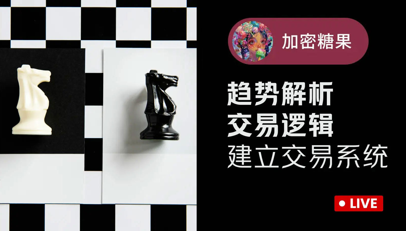 2026新年行情连连胜