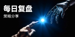 直播第三天  持续中