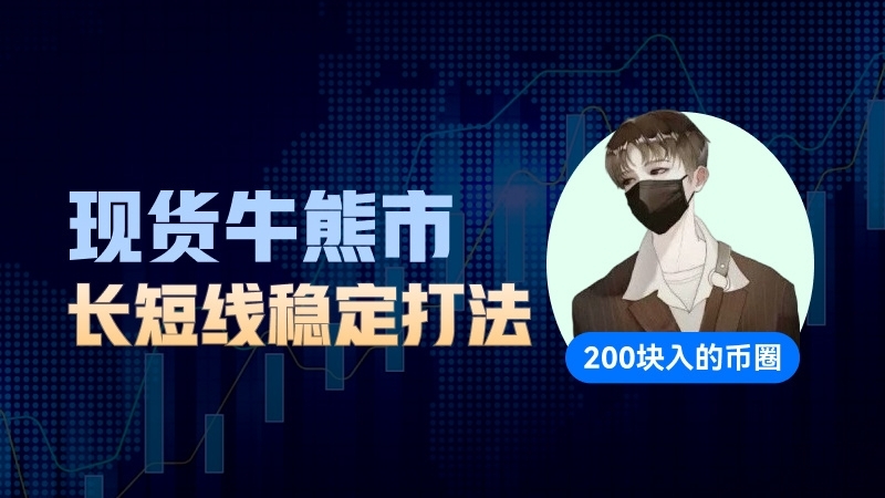 下个爆拉币，十倍币挑选