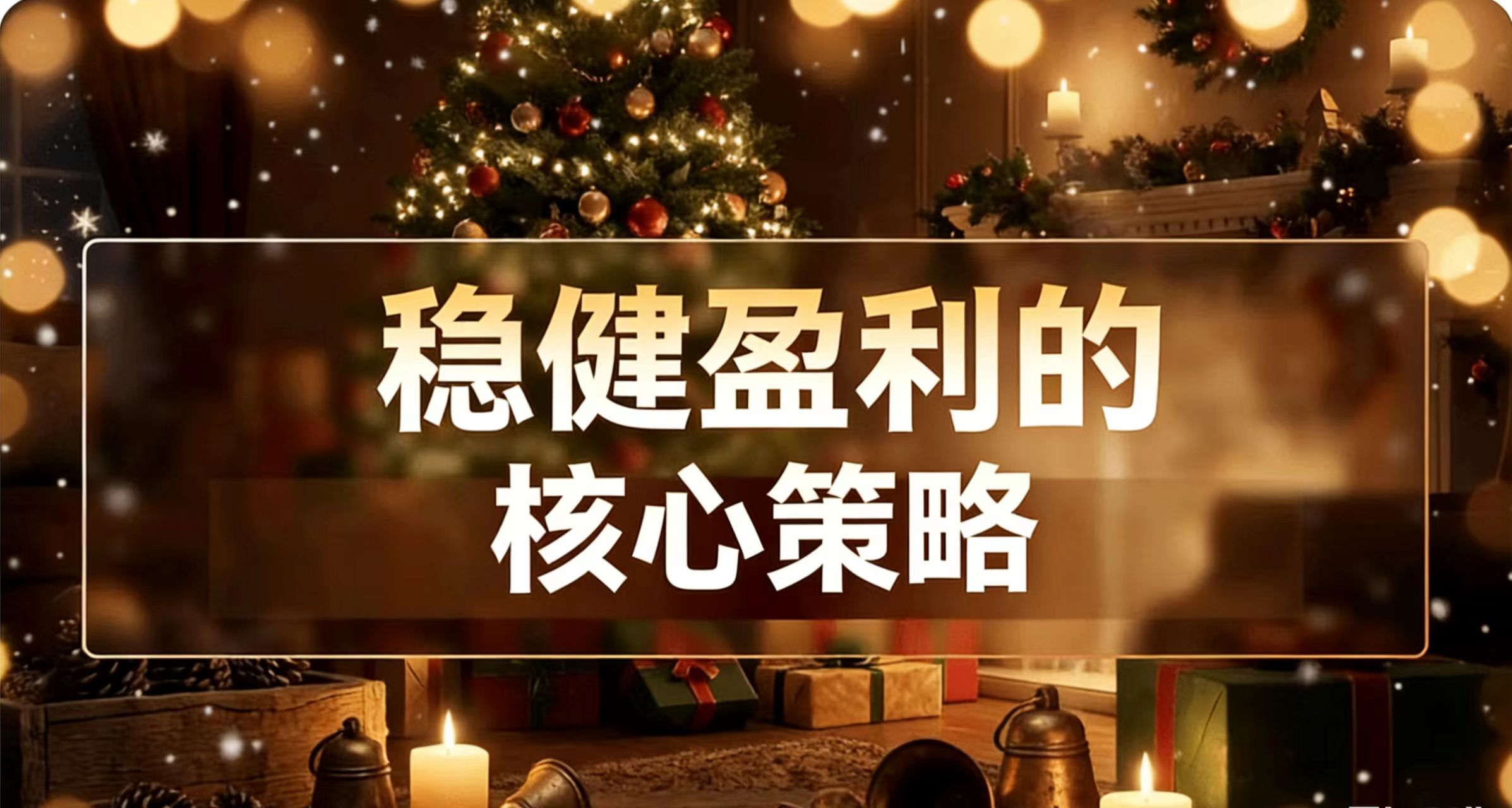 BTC, ETH günlük piyasa analizi, anlık strateji paylaşımı