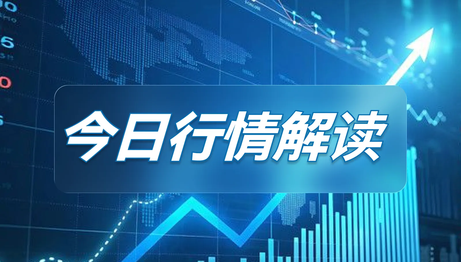 リアルタイムで注文を出す