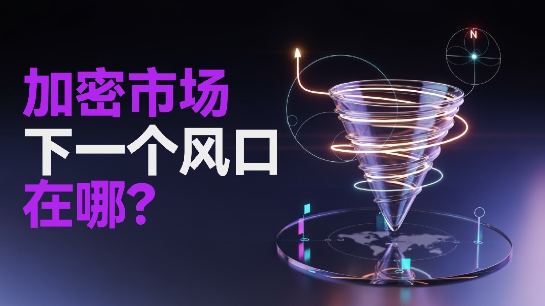 Semangat leverage ETH semakin meningkat! Total posisi kontrak di seluruh jaringan melambung hingga 36,9 miliar dolar AS, apakah putaran volatilitas baru akan segera datang?