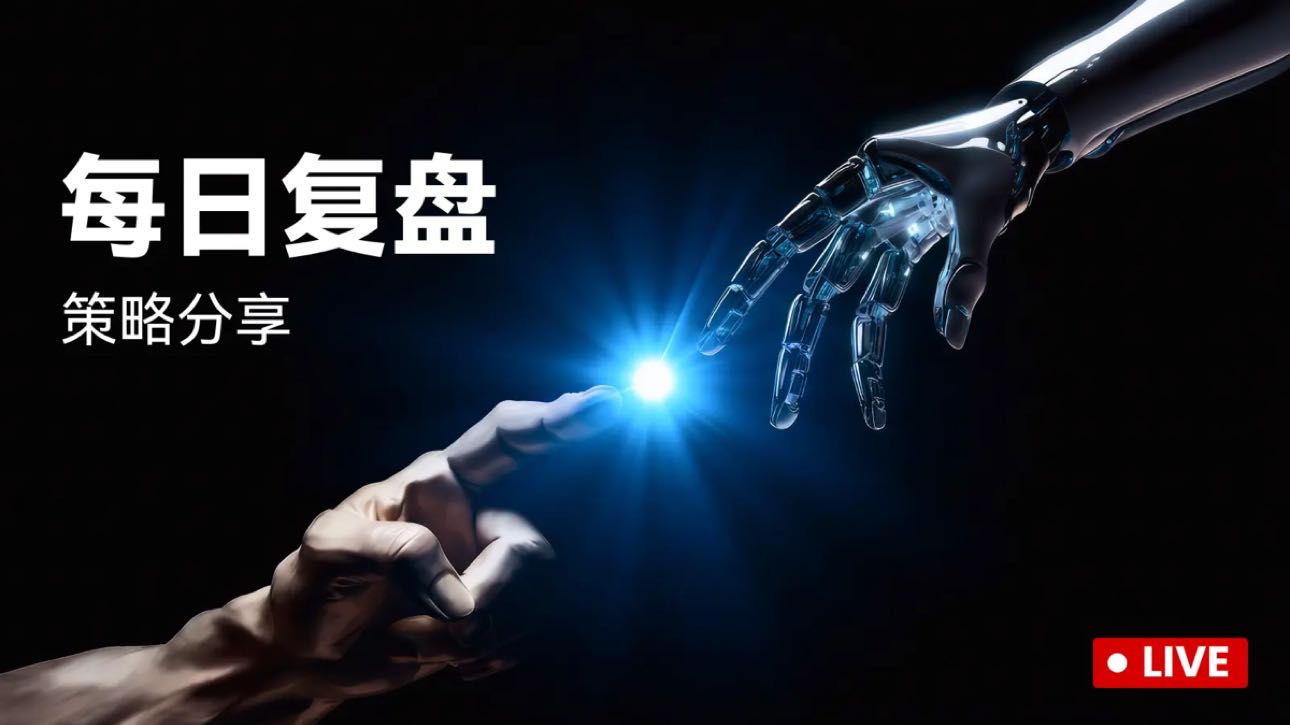 200u翻倍之路第二天