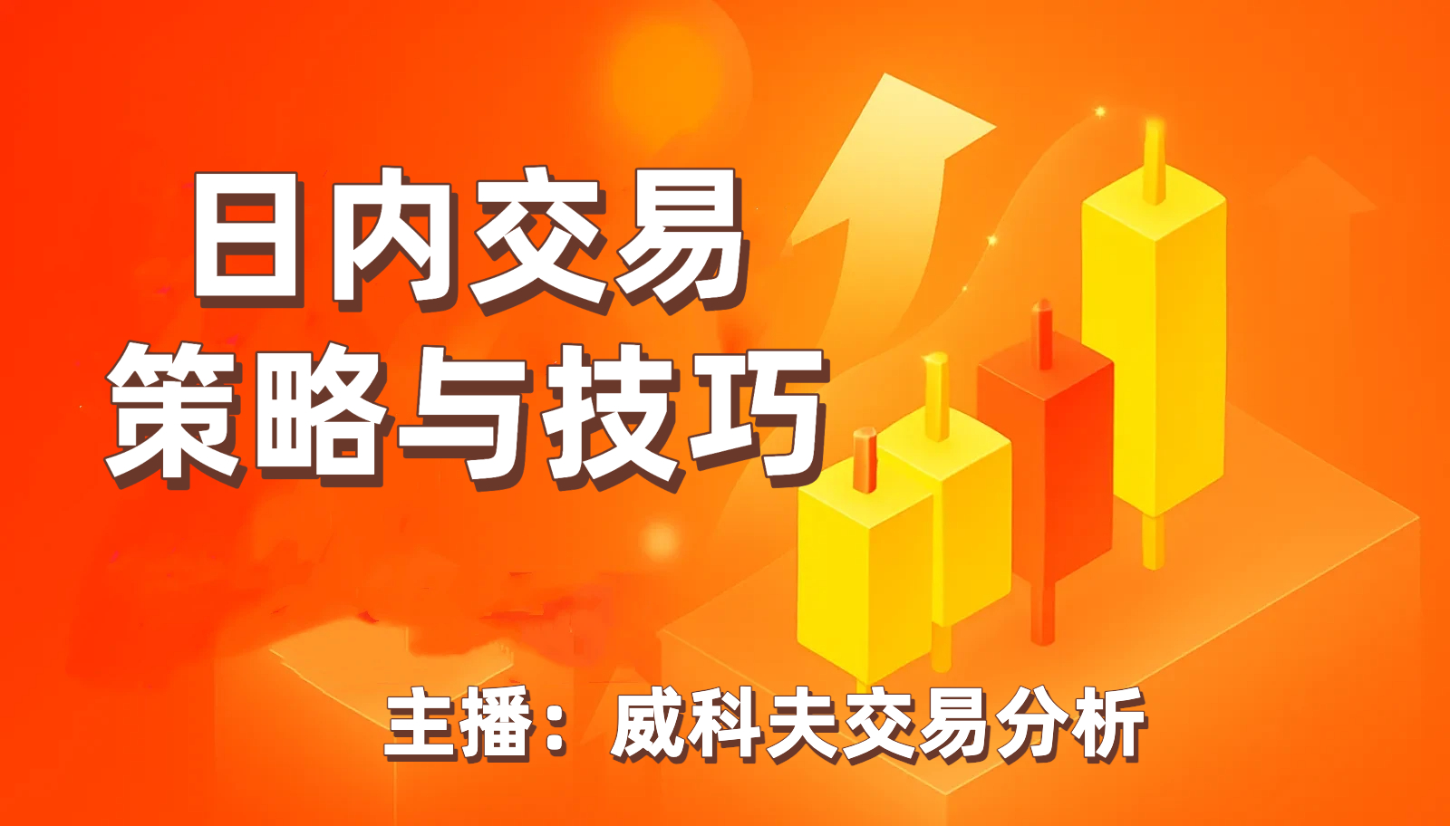 Descripción de los puntos clave de la sesión de la mañana