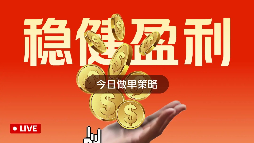 Bitcoin hiện có thể vào không? Dừng lỗ đặt ở đâu? Mục tiêu nhìn ở đâu?