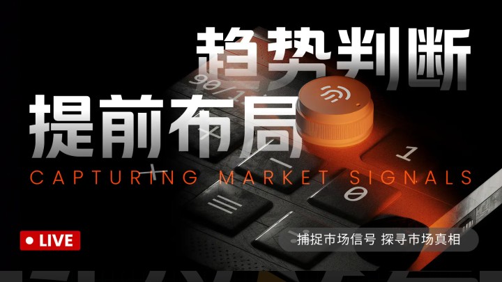 聽書觀K線