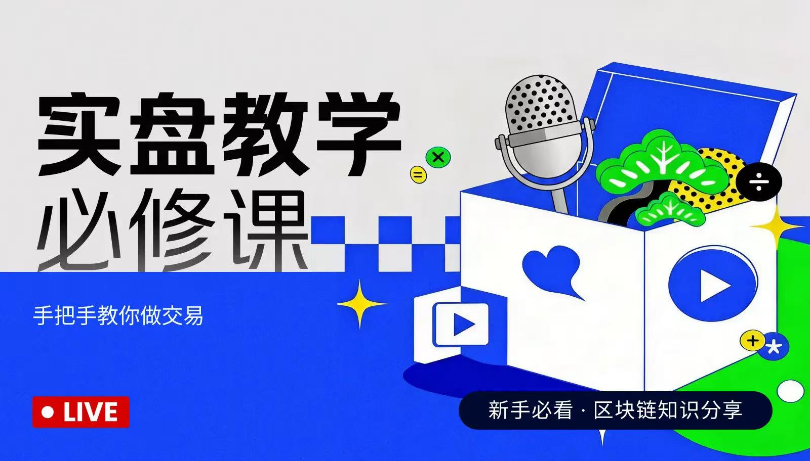 Fonds mystérieux en entrée ? Un nouveau portefeuille reçoit 450 BTC, plus de 30 millions de dollars américains révélés.