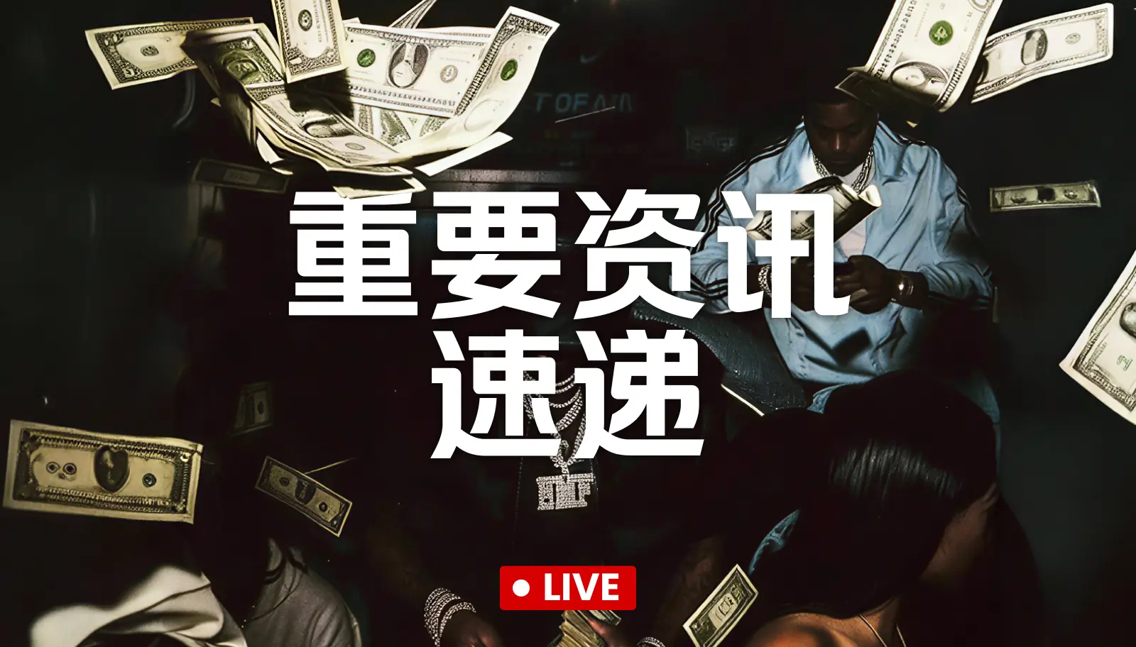 巨鲸加仓做空BTC多军还有机会吗？