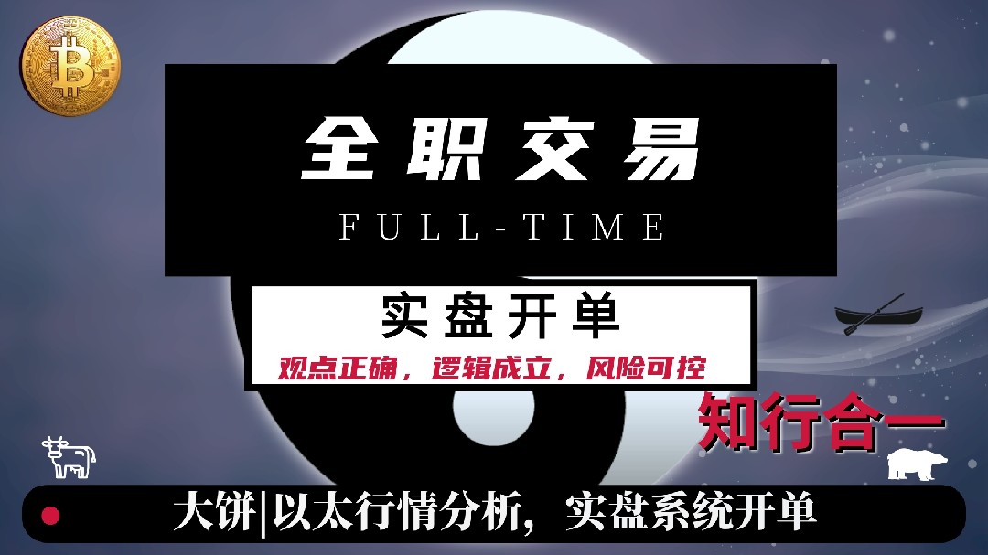Survival is the first necessity for retail investors!!!