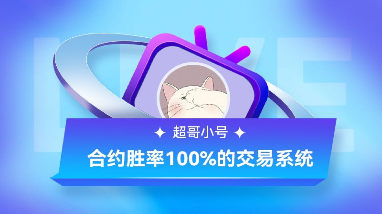 10-Year Bull Market?