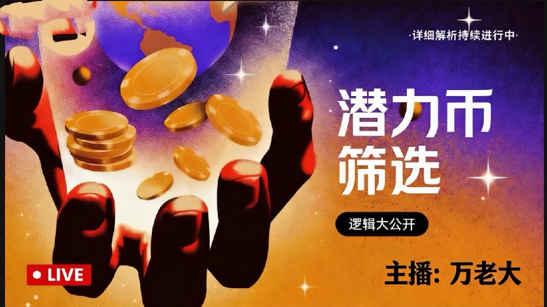 Piyasa eğilimlerini yakalayın, istikrarlı olun, kolayca işlem yapın