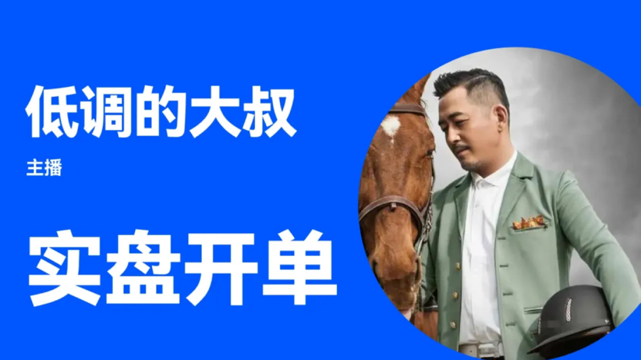 10 saniyede işlem yapın, canlı yayına katılan arkadaşları birlikte işlem yapmaya davet ediyoruz.