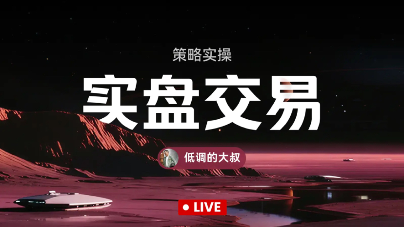1500u para operações de final de mês, entre na sala de transmissão e faça operações comigo.