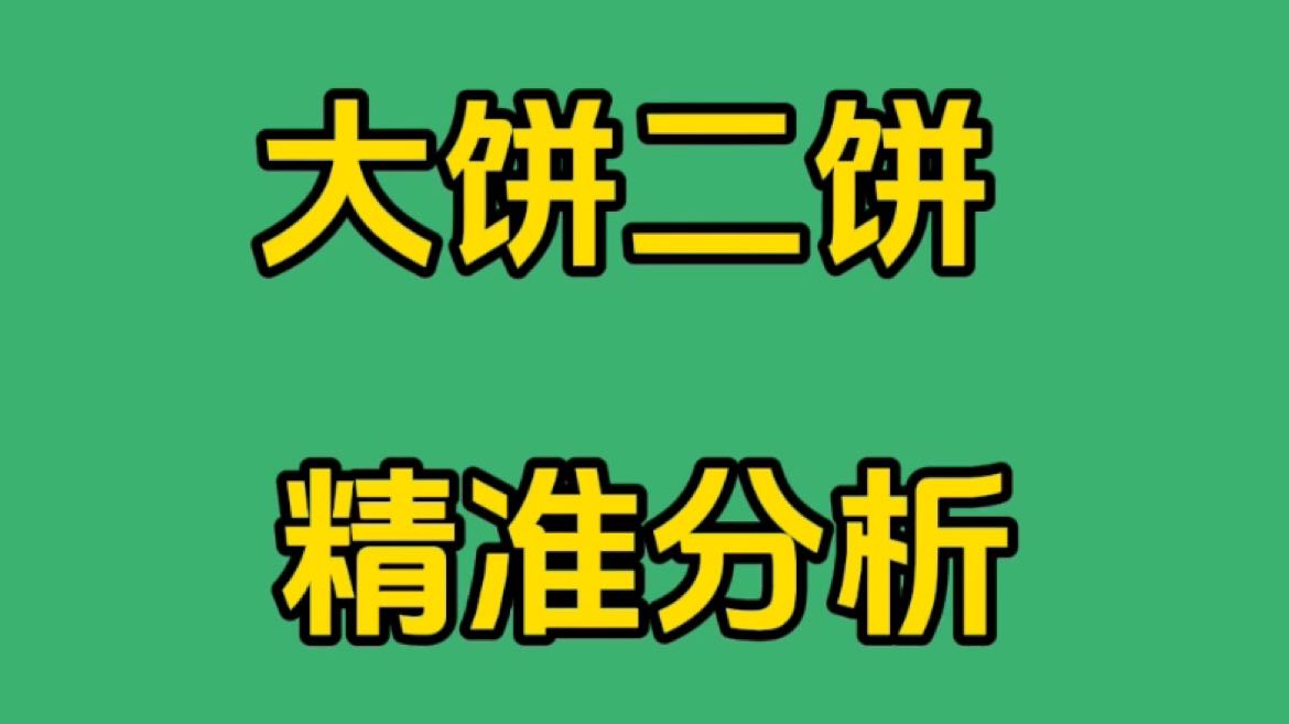 点位精准不含糊