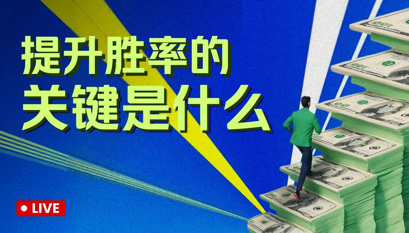 市場在低位盤整！比特幣反彈至$67,000，而美國加密貨幣股全面下跌