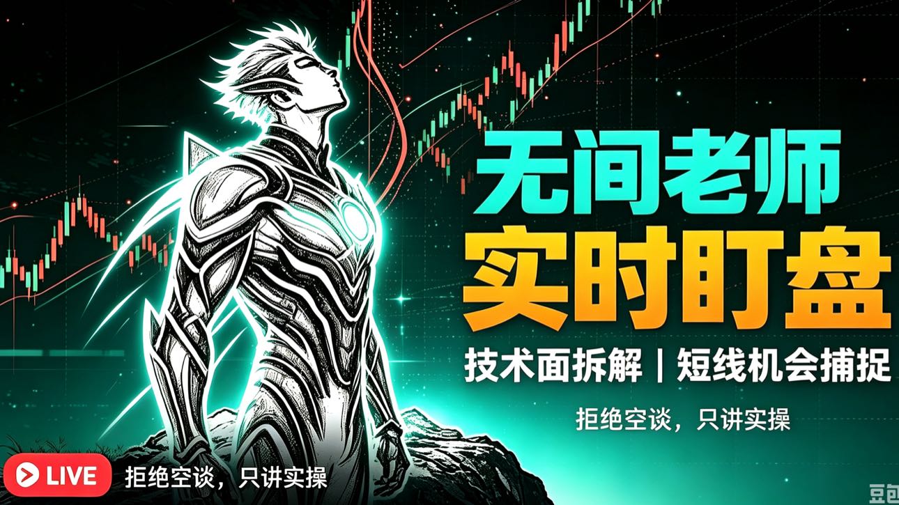 先拉后砸？