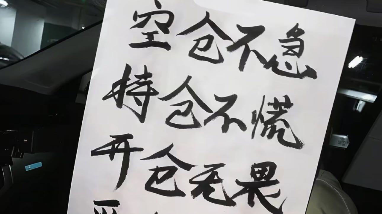 布局以太坊实时行情，本周最后一次美股