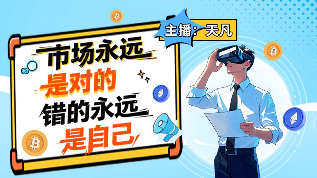 今天ETH还会跌吗