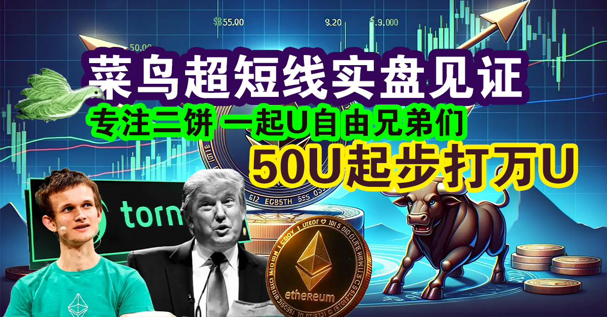 Có nên tiếp tục giữ vị thế bán không?