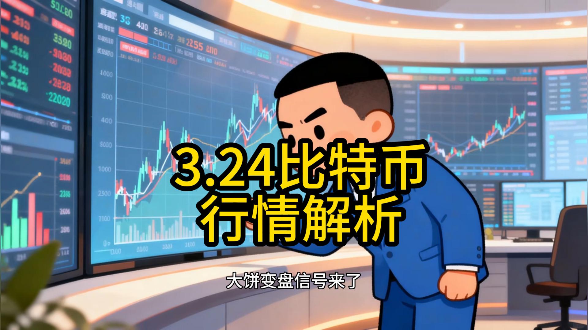 ビット先生が参加申請！技術分析に専念し、トレンド予測と板読み解読に長けており、毎日高品質な市場見解を提供しています。GTと共に優れたライブコンテンツを創り、仲間たちと実戦経験を共有したいと思います！