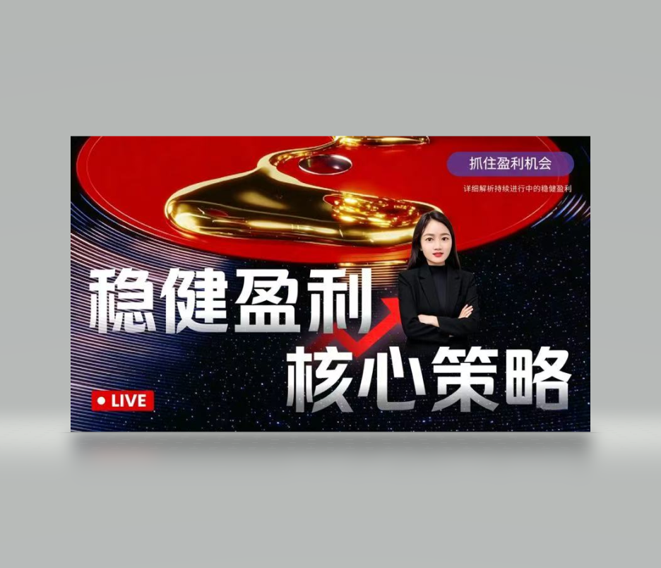 短期市場分析