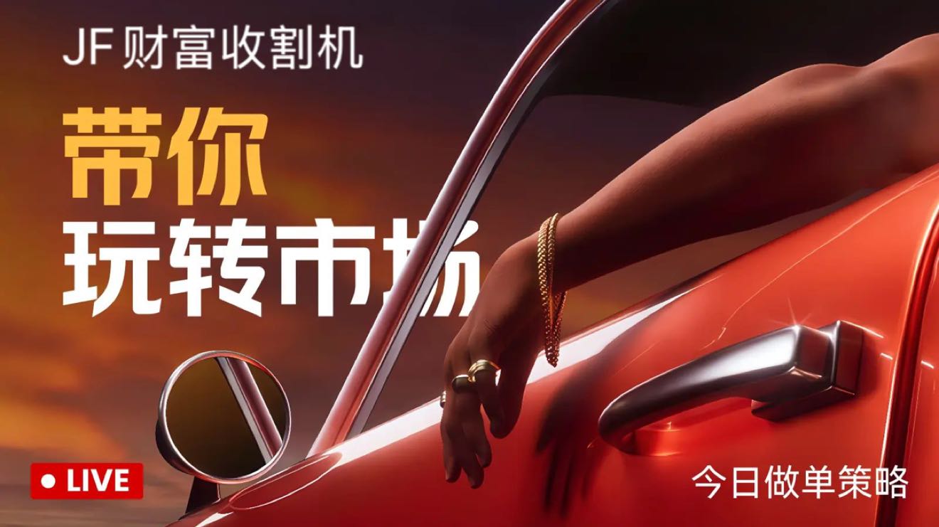 🔥Поменяйте этот аккаунт и запустите трансляцию, в последнее время все стримы ведут маленькие аккаунты. Поздравляю, присоединяйтесь к кушанию мяса.