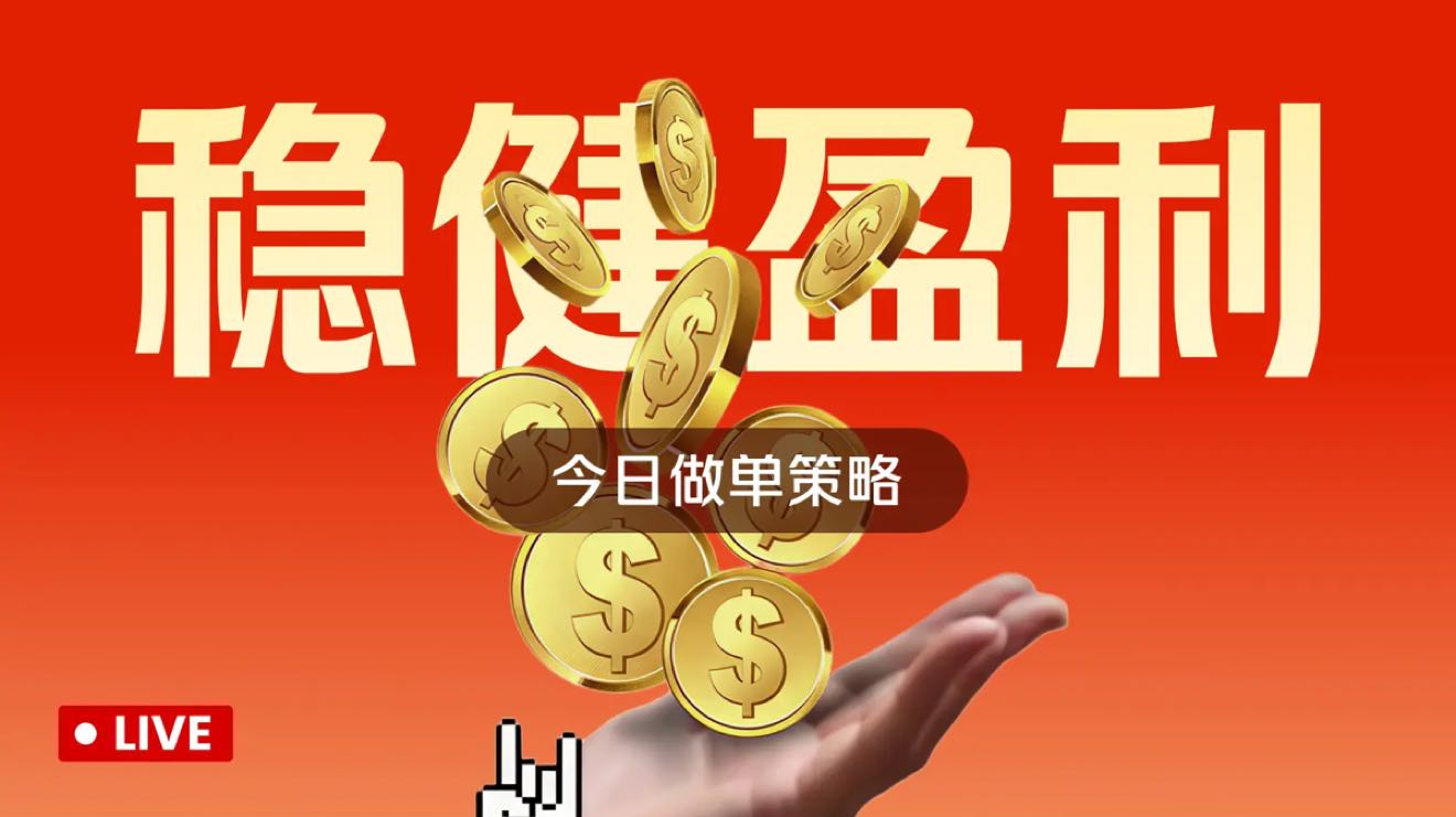 多空博弈，如何找好位置進場出場？