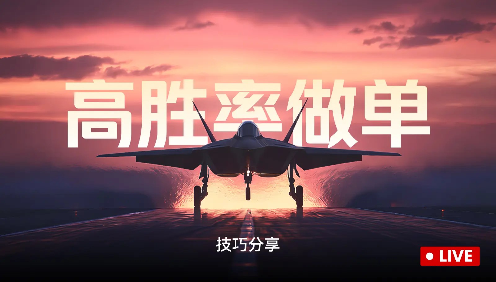 炒币搭子，永不失联！