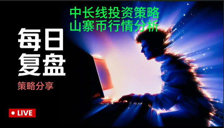 تحليل السوق، مشاركة الاستراتيجيات