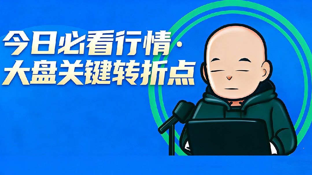 59天见证10万大饼（本周高空为主）