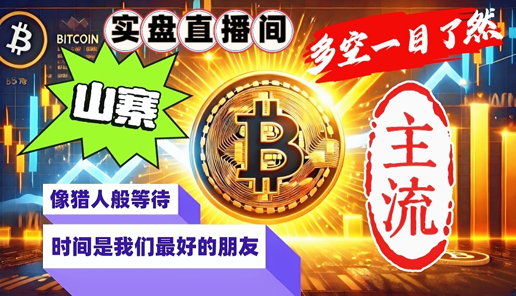 Реальна торгівля - ① лише робити на визначених ринкових вузлах