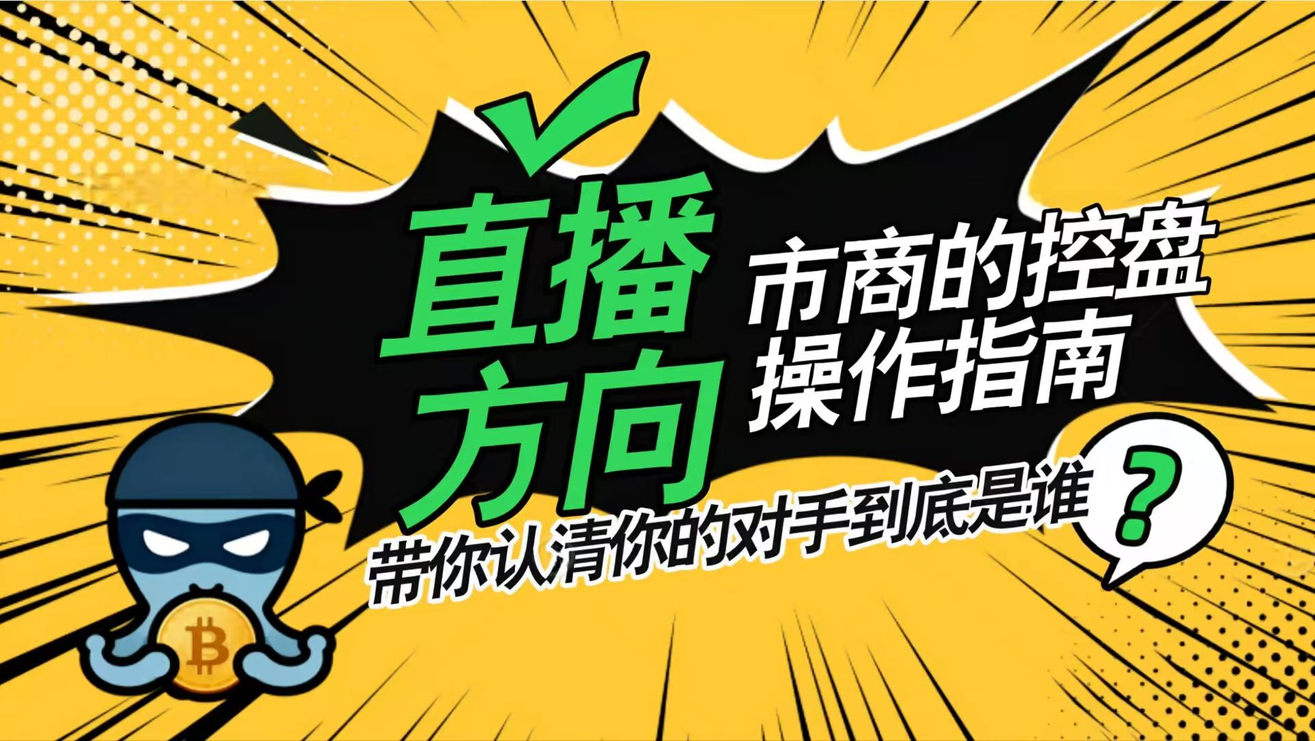 進來進來看看點位吃肉