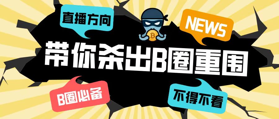 进场进场来吃肉