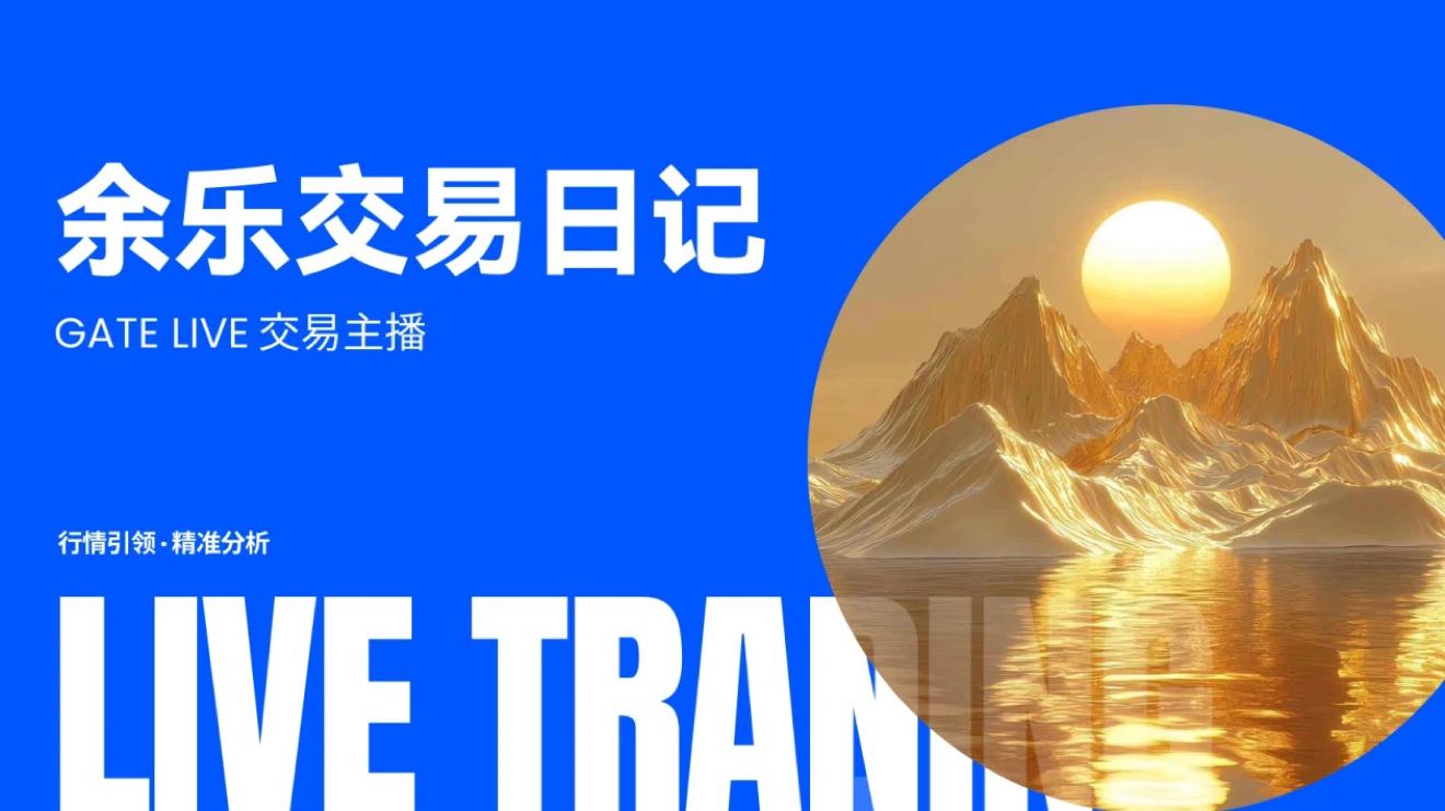 策略建议、行情分析